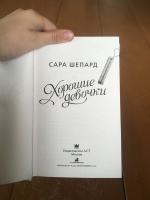 Изображение отзыва