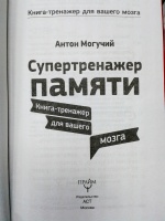 Изображение отзыва