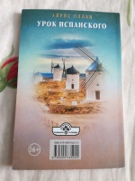 Изображение отзыва