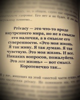 Изображение отзыва
