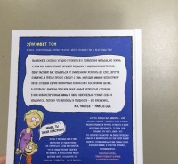 Изображение отзыва