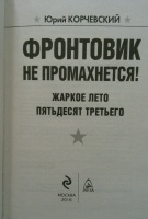 Изображение отзыва