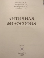 Изображение отзыва