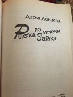Изображение отзыва