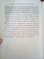 Изображение отзыва