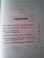 Изображение отзыва