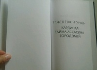 Изображение отзыва