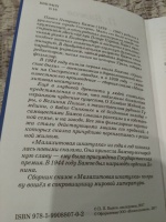 Изображение отзыва