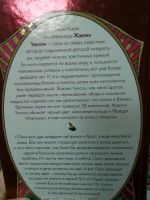 Изображение отзыва
