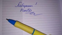 Изображение отзыва