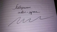 Изображение отзыва