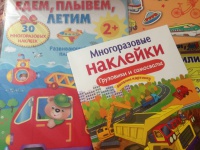 Изображение отзыва