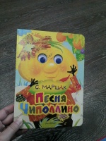 Изображение отзыва