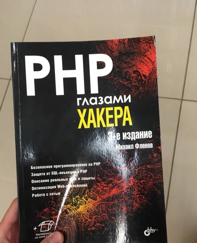 МИХАИЛ ФЛЕНОВ КНИГИ СКАЧАТЬ БЕСПЛАТНО МИХАИЛ ФЛЕНОВ КНИГИ СКАЧАТЬ БЕСПЛАТНО