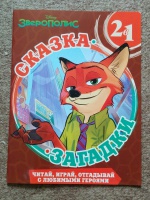 Изображение отзыва