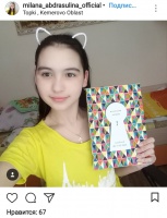 Изображение отзыва