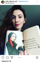 Изображение отзыва