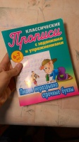 Изображение отзыва