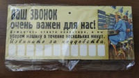 Изображение отзыва