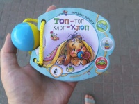 Изображение отзыва