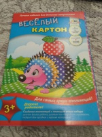 Изображение отзыва