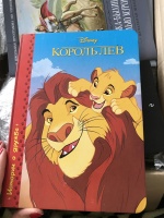 Изображение отзыва