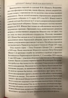 Изображение отзыва