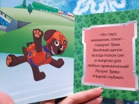 Изображение отзыва