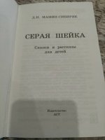 Изображение отзыва