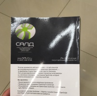 Изображение отзыва