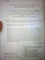 Изображение отзыва