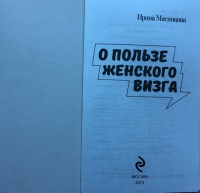 Изображение отзыва