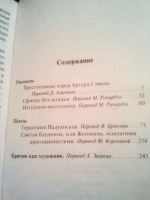 Изображение отзыва