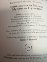 Изображение отзыва