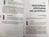 Программирование arduino создаем практические устройства виртуальный диск