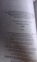 Изображение отзыва