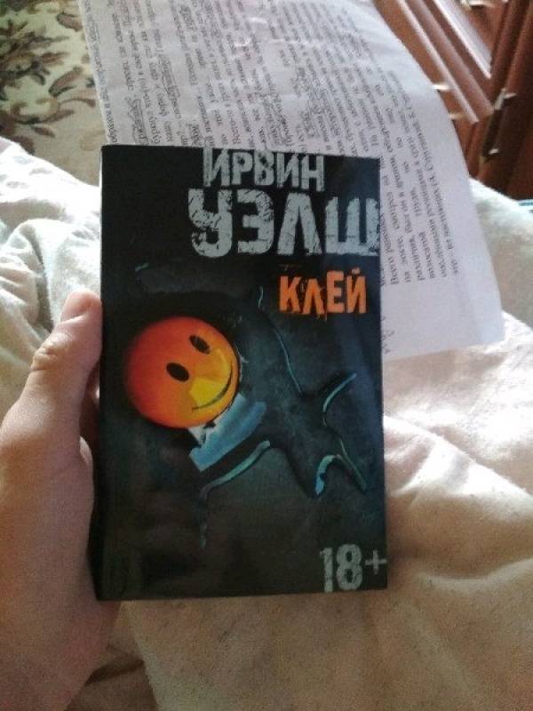 ИРВИН УЭЛШ КЛЕЙ СКАЧАТЬ БЕСПЛАТНО ИРВИН УЭЛШ КЛЕЙ СКАЧАТЬ БЕСПЛАТНО