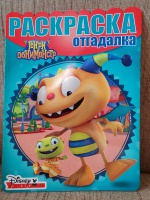 Изображение отзыва