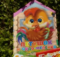Изображение отзыва