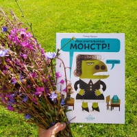 Изображение отзыва