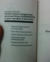 Изображение отзыва