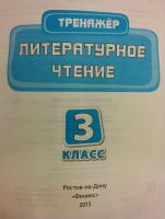 Изображение отзыва