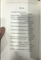 Изображение отзыва