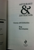 Изображение отзыва