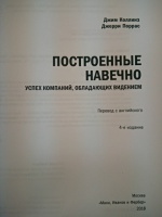 Изображение отзыва