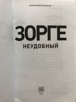 Изображение отзыва