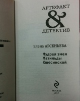 Изображение отзыва