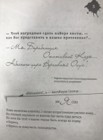 Изображение отзыва