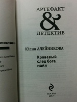 Изображение отзыва