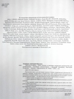 Работы по дереву самое полное и понятное пошаговое руководство для начинающих новейшая энциклопедия